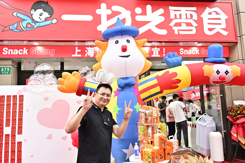 场北路店盛大开业！