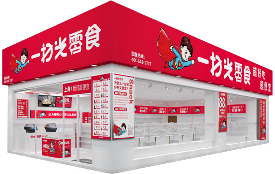 AGJACKPOT零食形象店