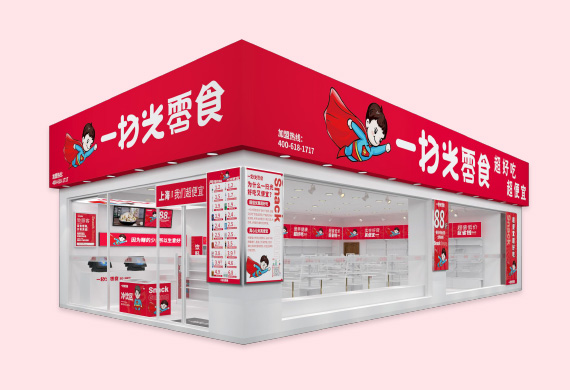 AGJACKPOT零食店铺